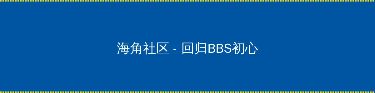 97影院九七影院理论片在线观看 - 回归BBS初心的综合社区